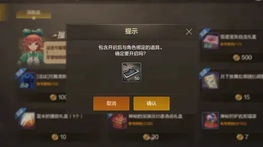 dnf手游邮箱物品期满-DNF手游邮箱物品期满处理方法