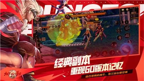 dnf手游跨界石怎么用的-跨界石使用方法详解