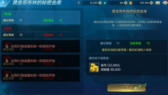 dnf手游金币哪里领的-dnf手游金币获取攻略