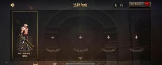 dnf手游贝伦图鉴任务-DNF贝伦图鉴攻略
