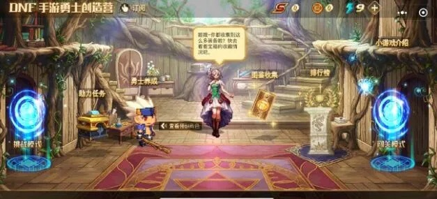 dnf手游漫游轻甲皮甲-轻甲皮甲：dnf手游轻装典范