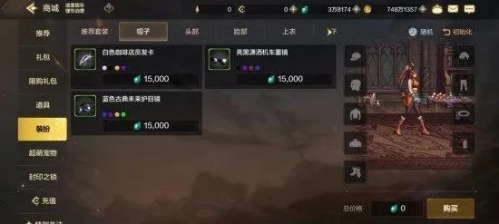 dnf手游货币机制在哪-DNF手游货币获取指南