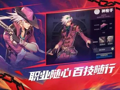 dnf手游超级加速史诗-DNF加速史诗功能解析