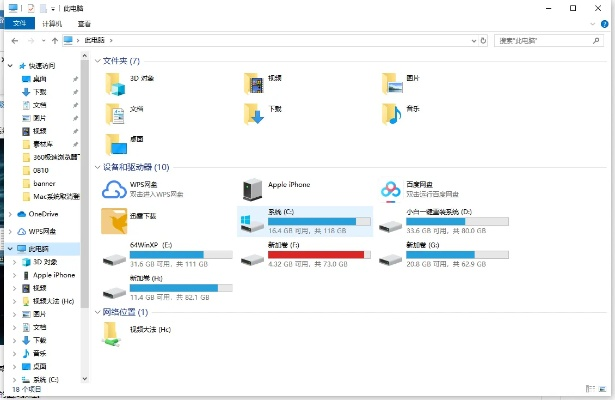 win10如何显示文件后缀名-Win10显示文件后缀名