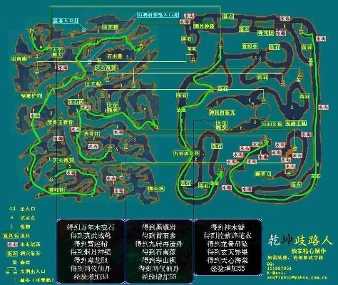 仙剑三地图名称-仙剑三地图藏故事