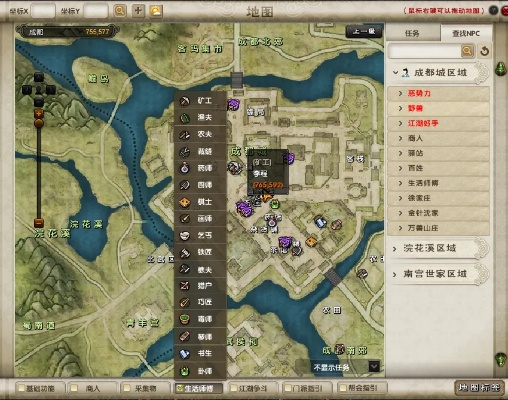 九阴真经游戏全图攻略-九阴全图攻略指南
