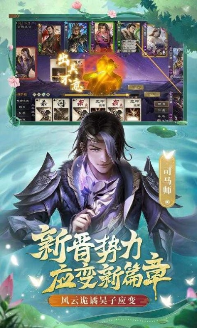 三国杀边锋时代-三国杀边锋革新