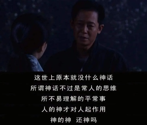 为什么说天道害了很多人-天道残酷弱肉强食