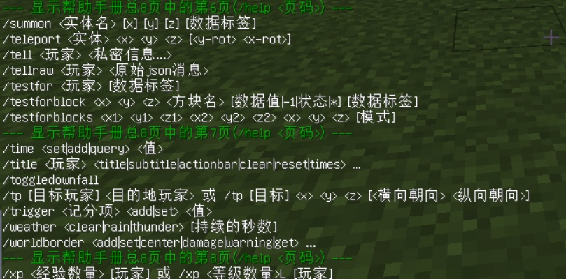 mc给自己刷经验的指令-Minecraft实用经验刷取指令