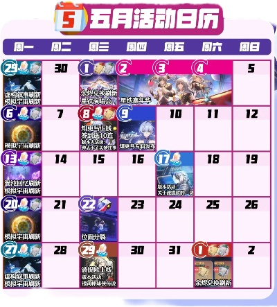 五月手游排行榜游戏推荐-五月手游排行榜推荐