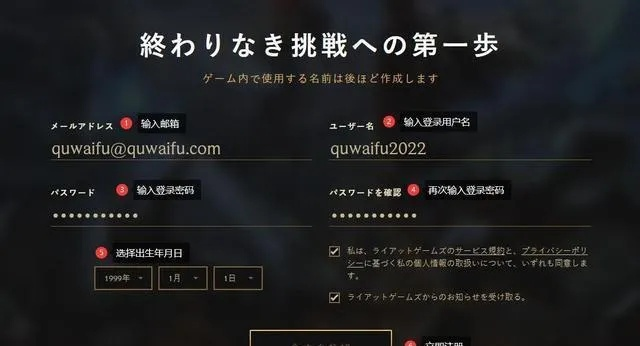 lol日服新手教程-日服新手教程：从零开始