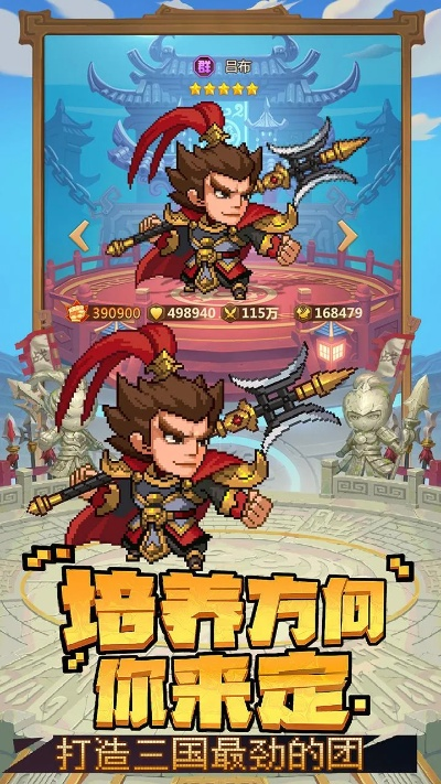 三国类的格斗手游排行榜-三国手游格斗排行