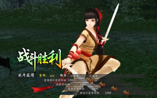 仙剑5前传瑕怎么打-瑕战攻略解析