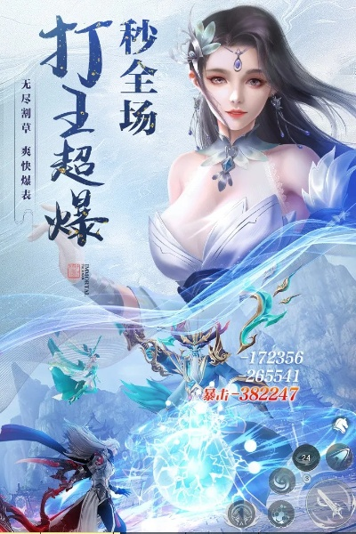 仙侠游戏哪个好玩不氪金-仙侠游戏不氪金选