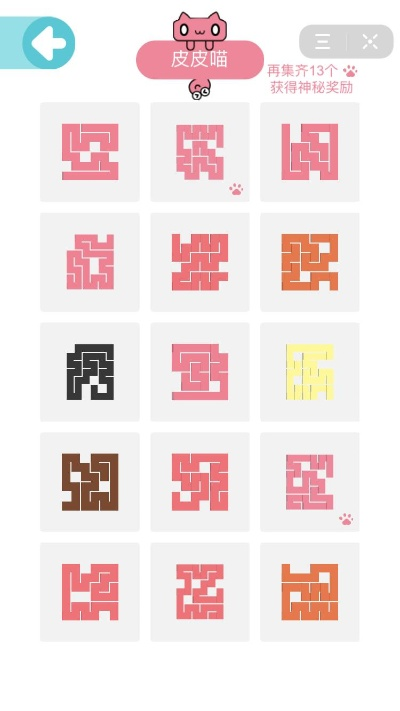 一笔画完100种图形-一笔画100图形挑战