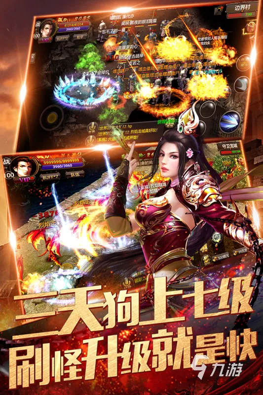 专属单职业手游游戏排行榜-单职业手游精选榜
