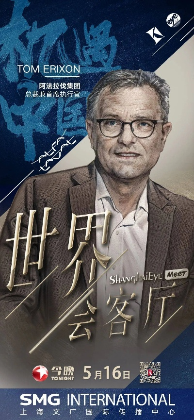 上马宏世界频道-宏世界频道全新开启