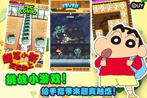 小新游戏日记全部作品攻略-小新游戏日记攻略大全