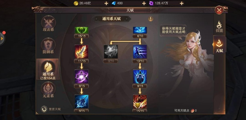 圣导师怎么加点伤害高-圣导师加点策略