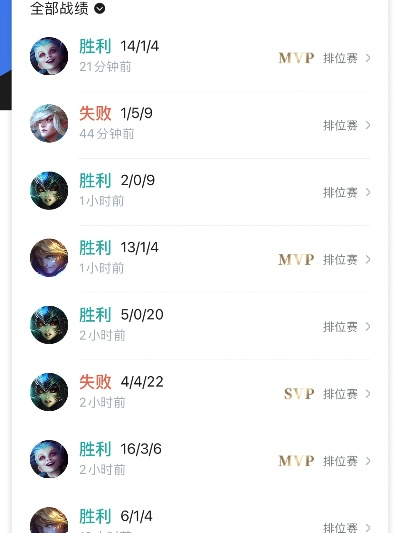 定级赛10连胜青铜一-青铜一逆袭夺冠路