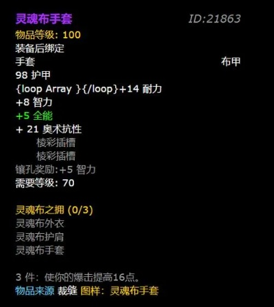 如何获取祥和之灵-祥和之灵获取指南