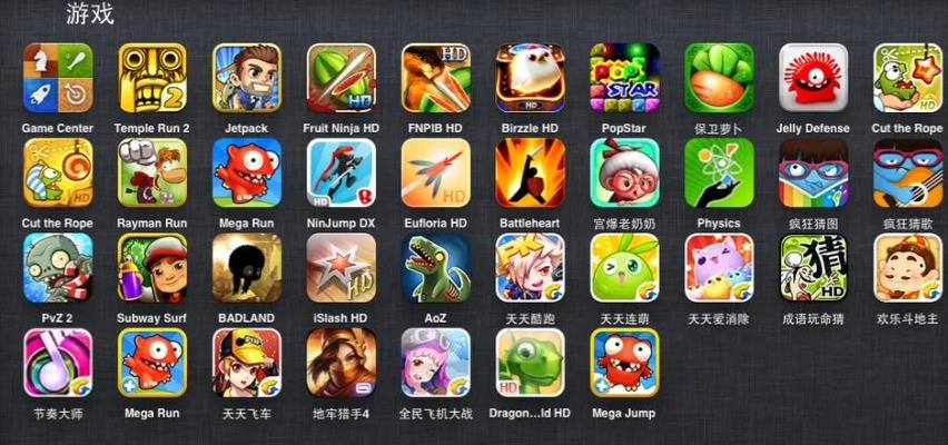 平板电脑游戏单机版排行榜-平板单机游戏推荐