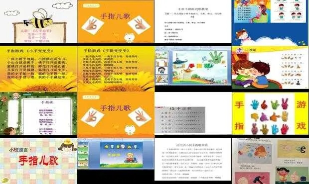 幼儿节奏游戏排行榜-幼儿节奏游戏推荐指南