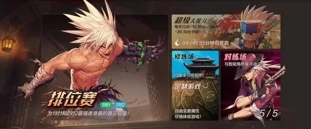 尝试一档换档dnf手游-DNF换档全攻略