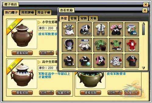小小忍者如何赚石子-小小忍者赚石子秘籍