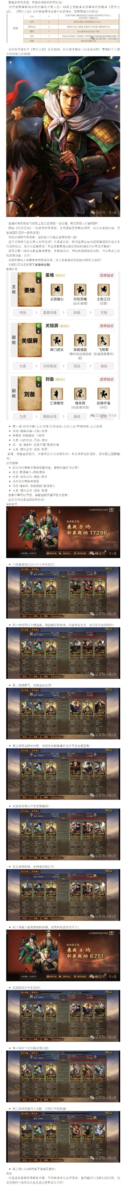 姜太公游戏排行榜-姜太公游戏推荐榜
