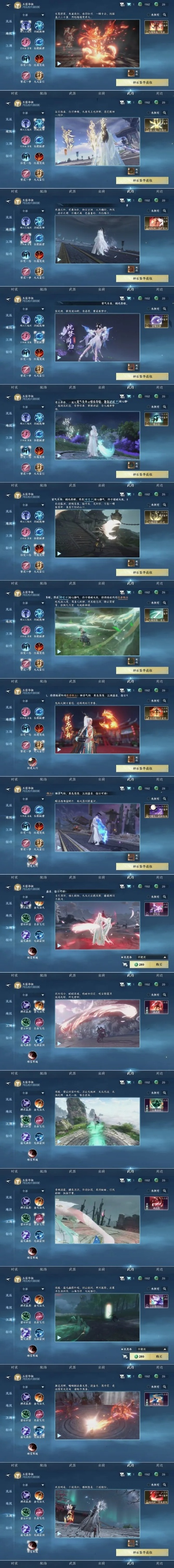 天下无双类手游排行榜最新-天下无双手游排行榜