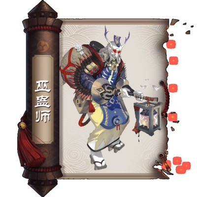 巫蛊师哪里比较多-巫蛊师分布规律分析