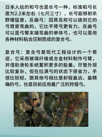 好玩的复合弓手手游排行榜-复合弓手手游推荐