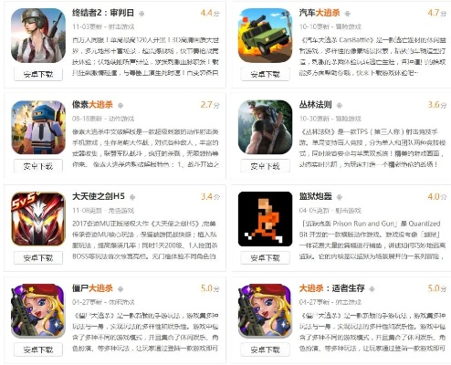 大型网游戏推荐手游排行榜-大型网游手游排行榜