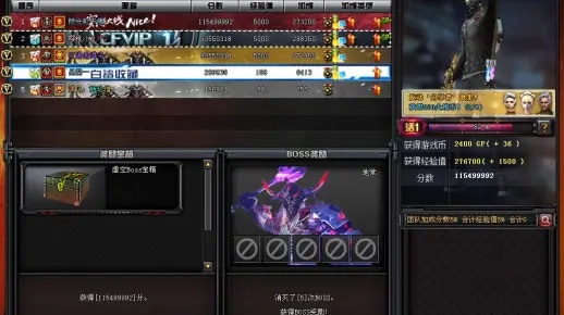 CF刷挑战刷经验该带什么装备？