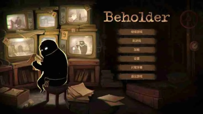 beholder攻略最全指南,核心问题解析与通关技巧