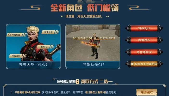 CF王者之石怎么用,详细解析与实战技巧,王者之石使用指南