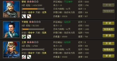 烽火战国英雄获取全攻略：从零开始攒齐名将