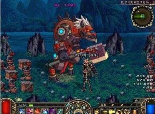 70版本DNF泰拉石武器：那个让机械牛颤抖的年代