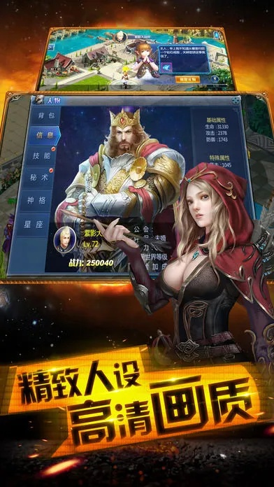 比较逼真的手游游戏排行榜-逼真手游体验排行