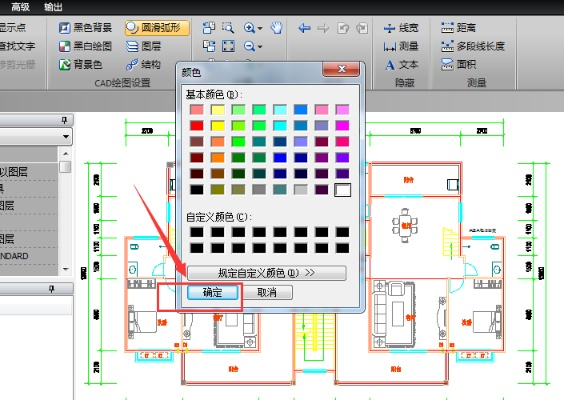 CAD背景颜色怎么改,详细操作指南,背景色修改技巧