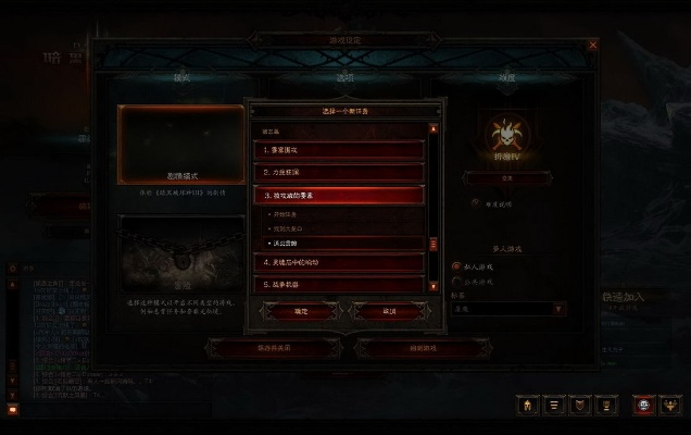 深夜刷图党的自我修养：暗黑手游闯关不完全指南