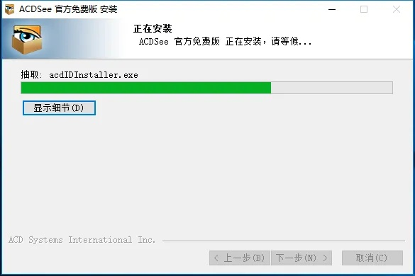 ACDSee免费下载全攻略,如何安全获取正版软件,破解版风险详解