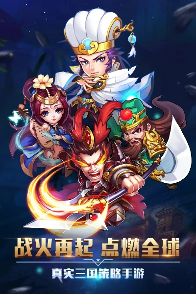 三国类网页游戏排行榜,谁是最强霸主,玩家必看指南