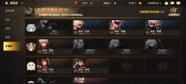 DNF荣耀战场怎么切换角色？