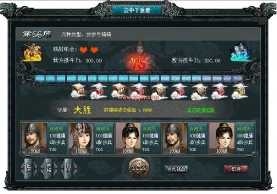 七雄争霸精研消失之谜大揭秘