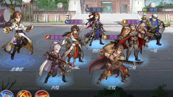 三国志幻想大陆阵容的千层套路