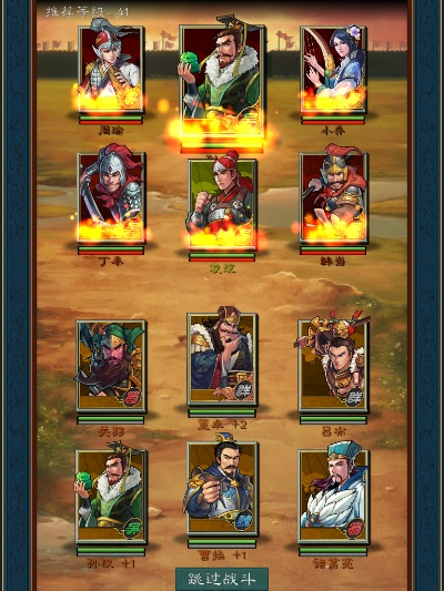 三国志卡牌游戏大全攻略