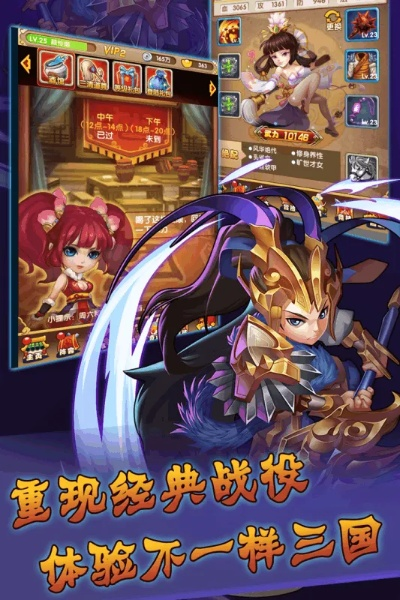 三国回合制游戏有哪些