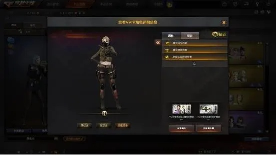 为什么CF商城迟迟不上线角色扩展栏？